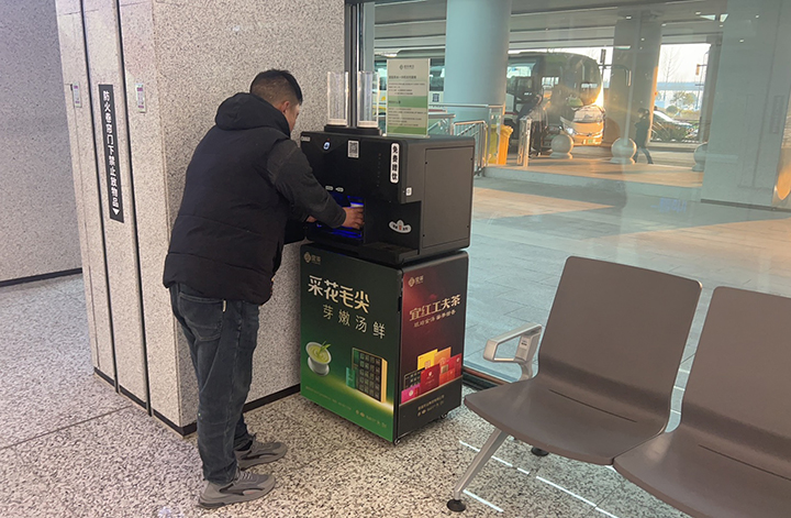 720   图1：  三峡机场杯茶自助机.jpg