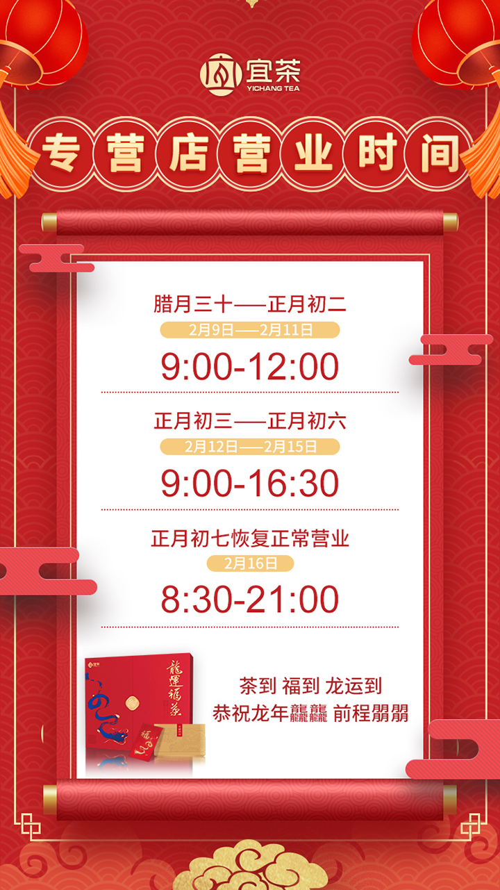 720   不打烊图片.jpg