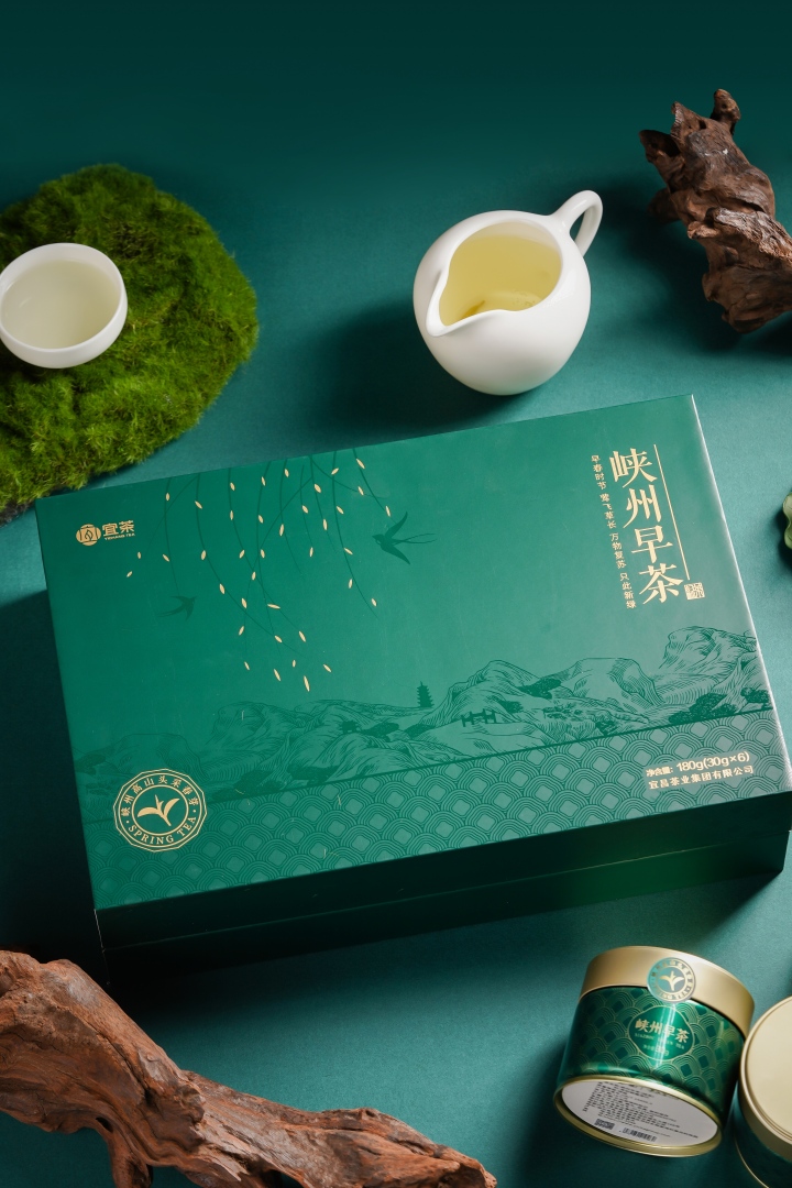 720  峡州早茶(1)(1).jpg