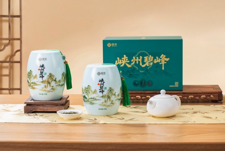 720 峡州碧峰 (1)(1)(1).jpg