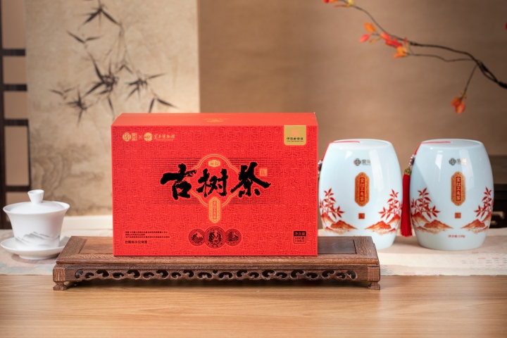 720  古树宜红茶.jpg