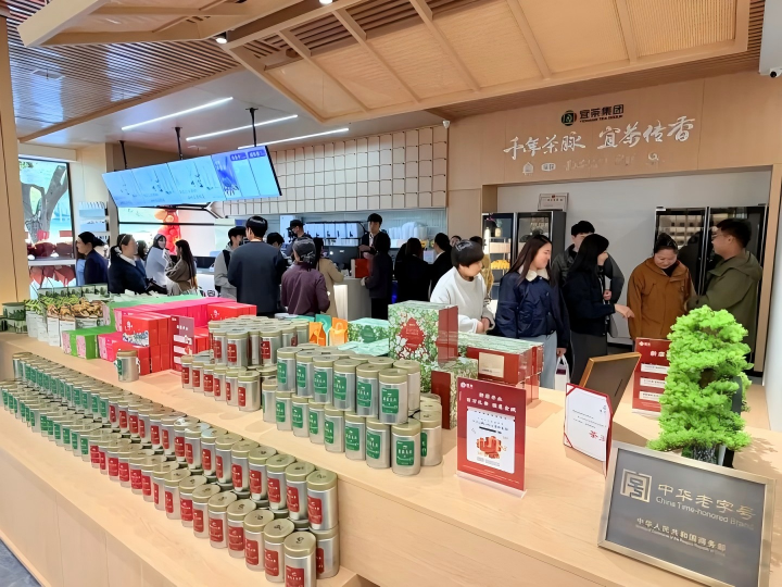宜茶“进酒店”标杆店开业，爱茶人专属的茶文化新地标焕新启幕啦！