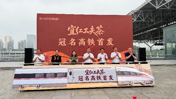 720 高铁冠名 图1(1).jpg 720 高铁冠名 图1(1).jpg