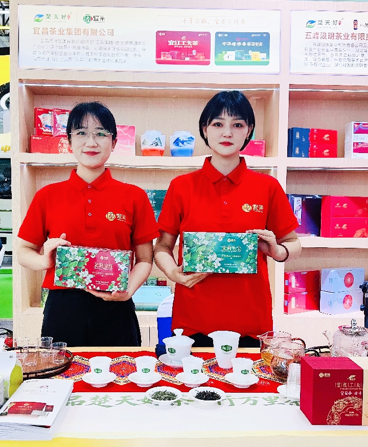 720---图2:宜茶参展楚天好茶兰州推介会 (1)(1).jpg 720---图2:宜茶参展楚天好茶兰州推介会 (1)(1).jpg